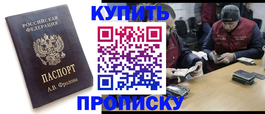 регистрация для дет. сада в Заполярном